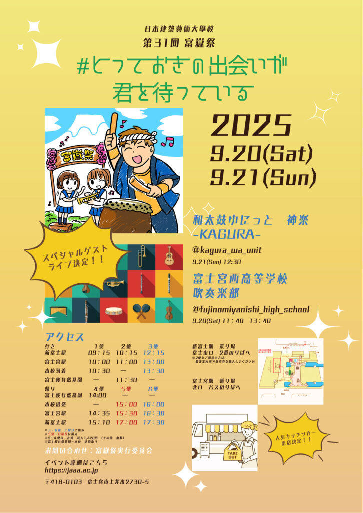 明らかな生成AI製の画像は差し替えました。